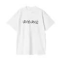 carhartt wip t-shirt bumper
